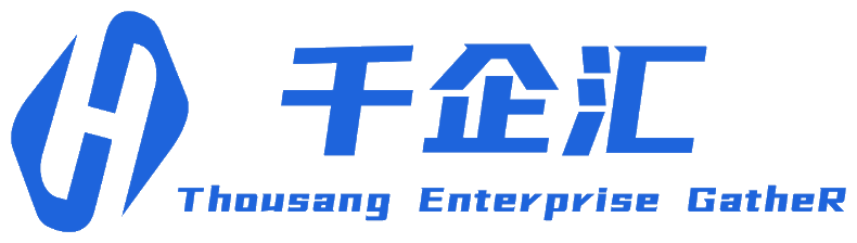 千企汇